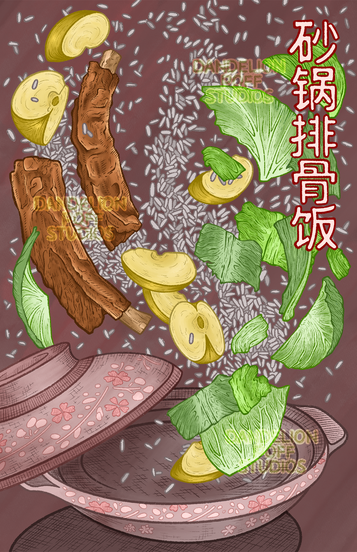 Clay Pot Pork Rib Rice (砂锅排骨饭) Illustration