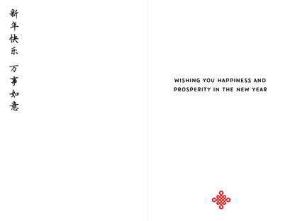 Chinese New Year Card